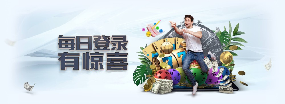 门徒娱乐每日登录活动